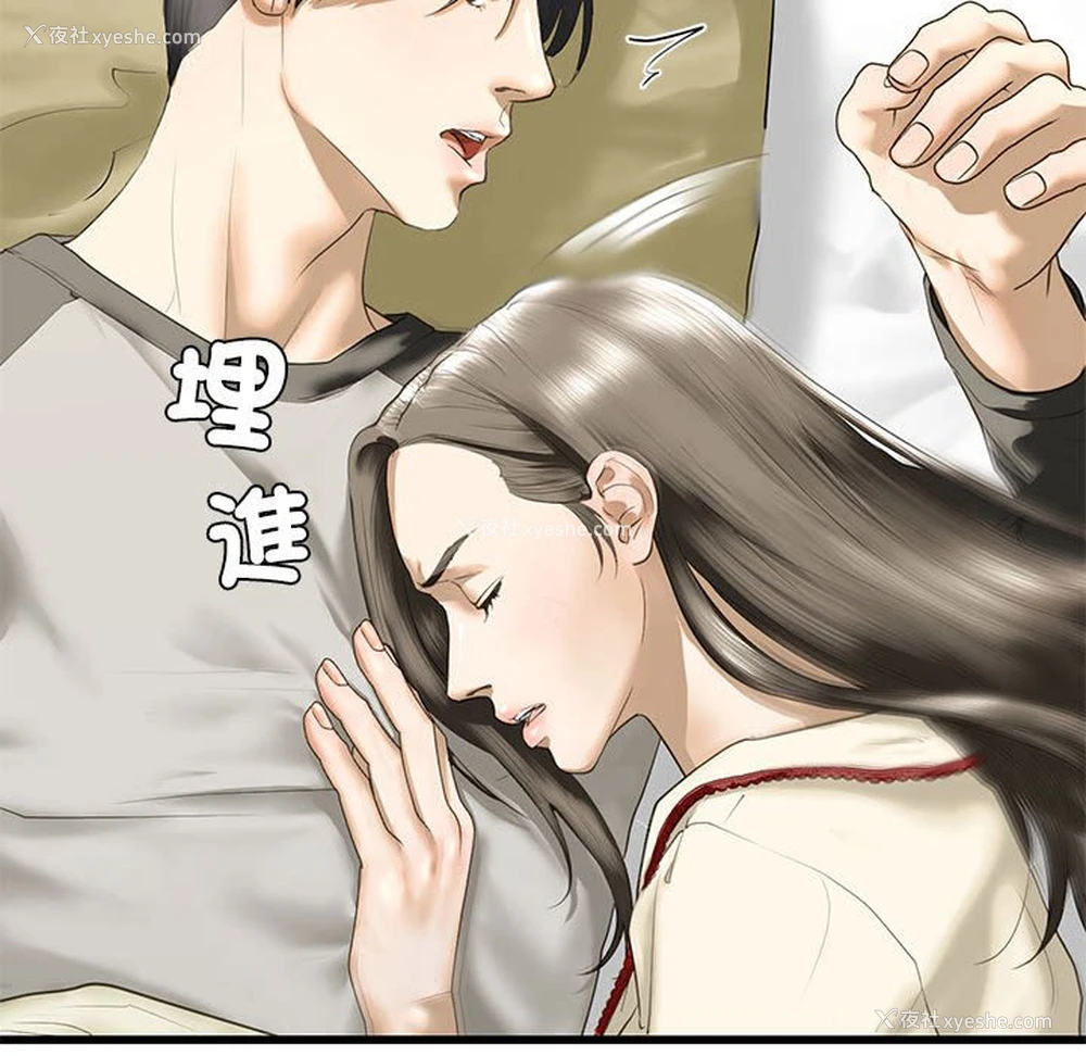 130P - 不要欺负我姐姐