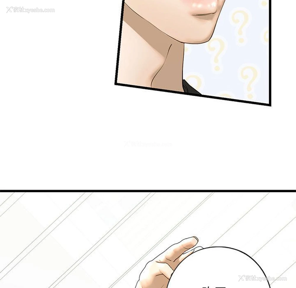 132P - 不要欺负我姐姐