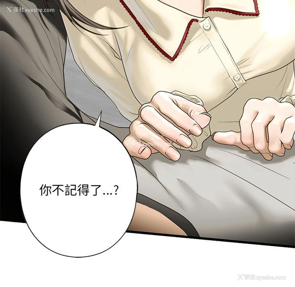 134P - 不要欺负我姐姐