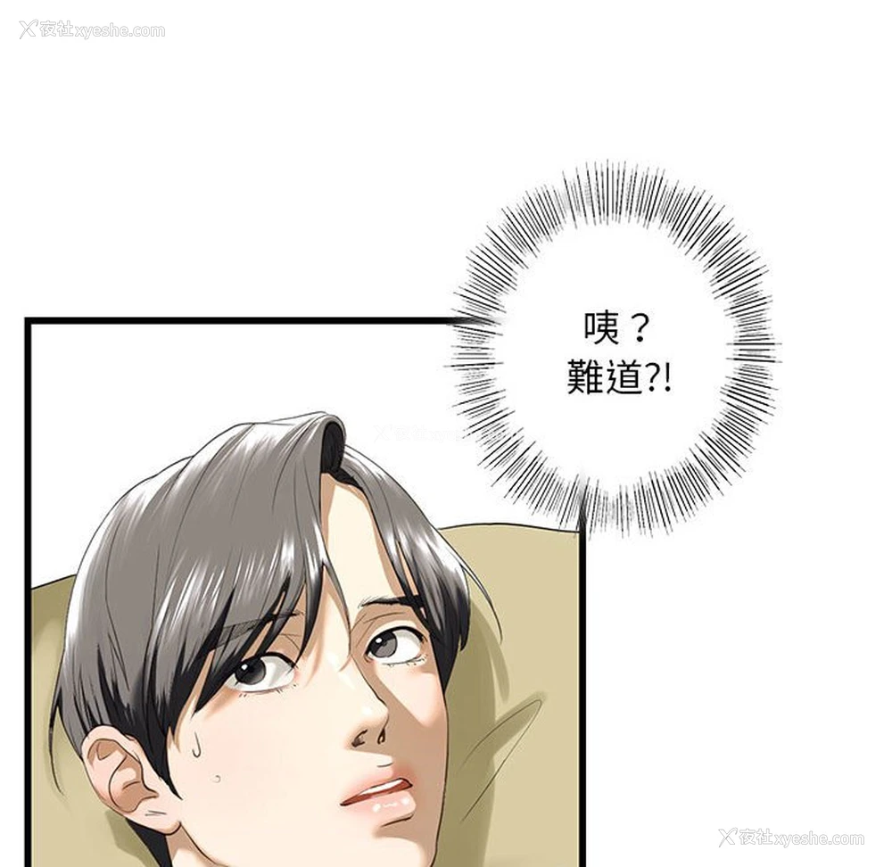 135P - 不要欺负我姐姐