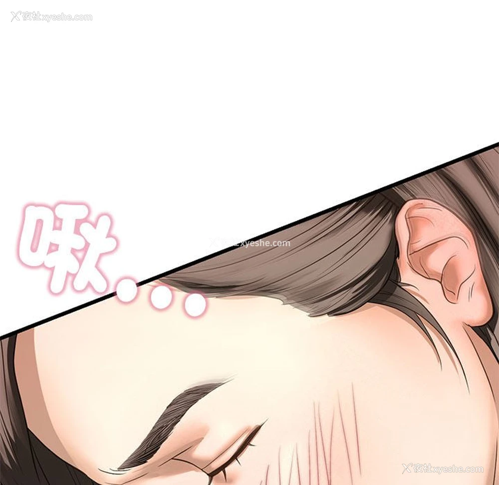 140P - 不要欺负我姐姐