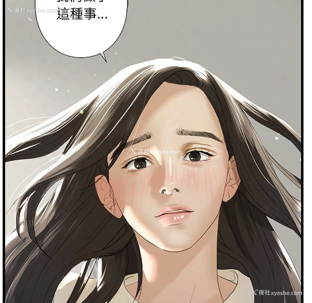 144P - 不要欺负我姐姐
