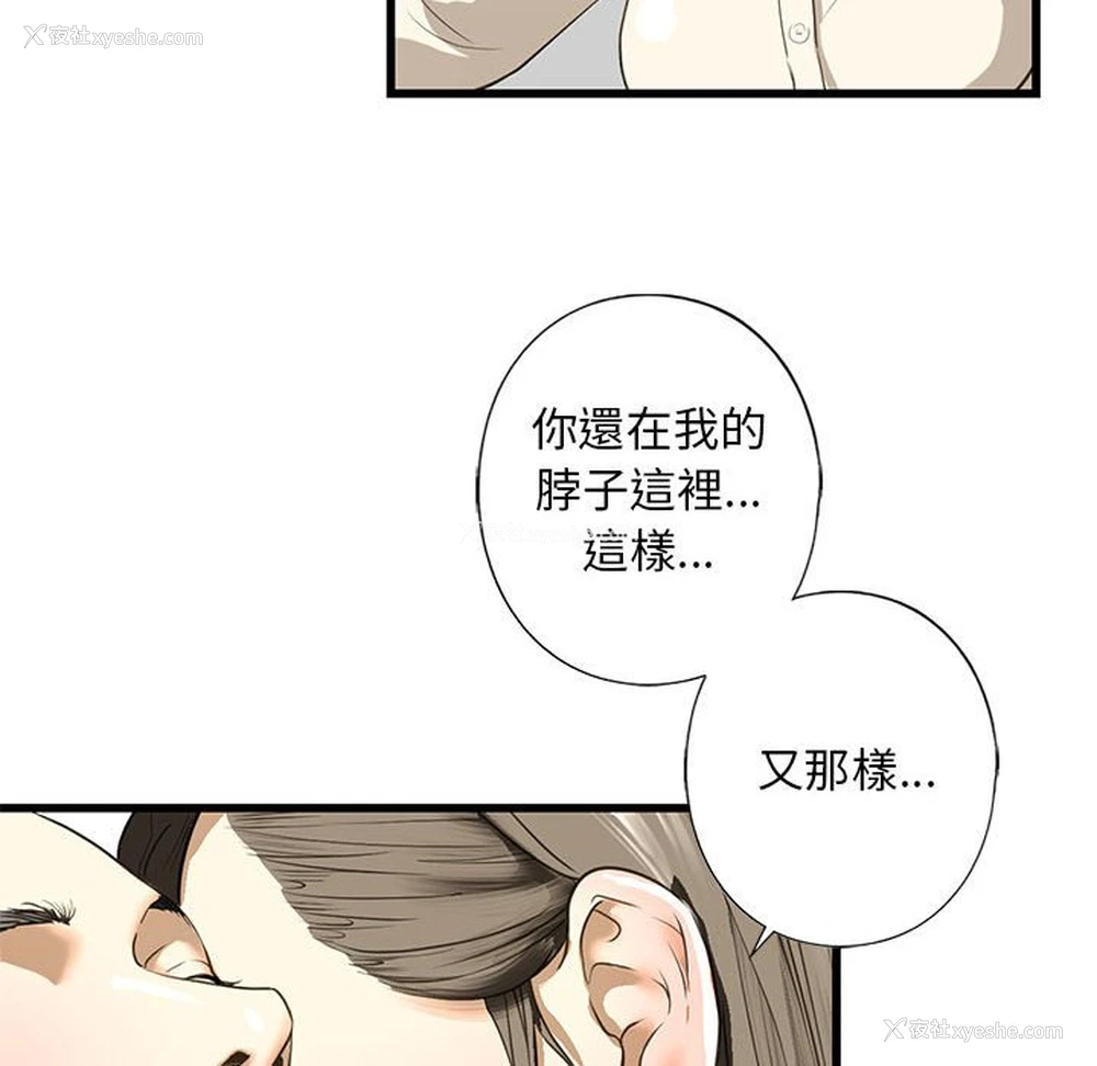 147P - 不要欺负我姐姐