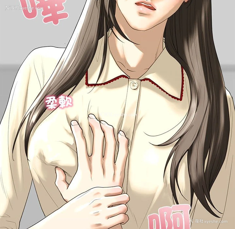 157P - 不要欺负我姐姐