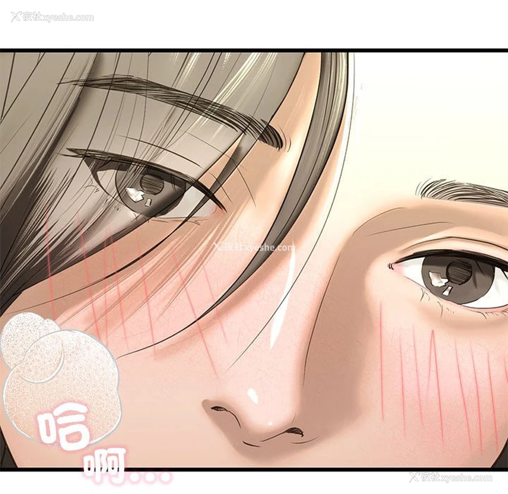 160P - 不要欺负我姐姐