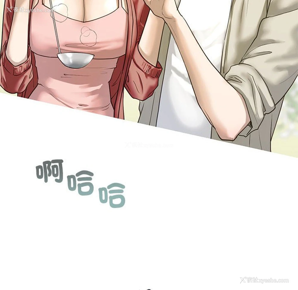22P - 不要欺负我姐姐