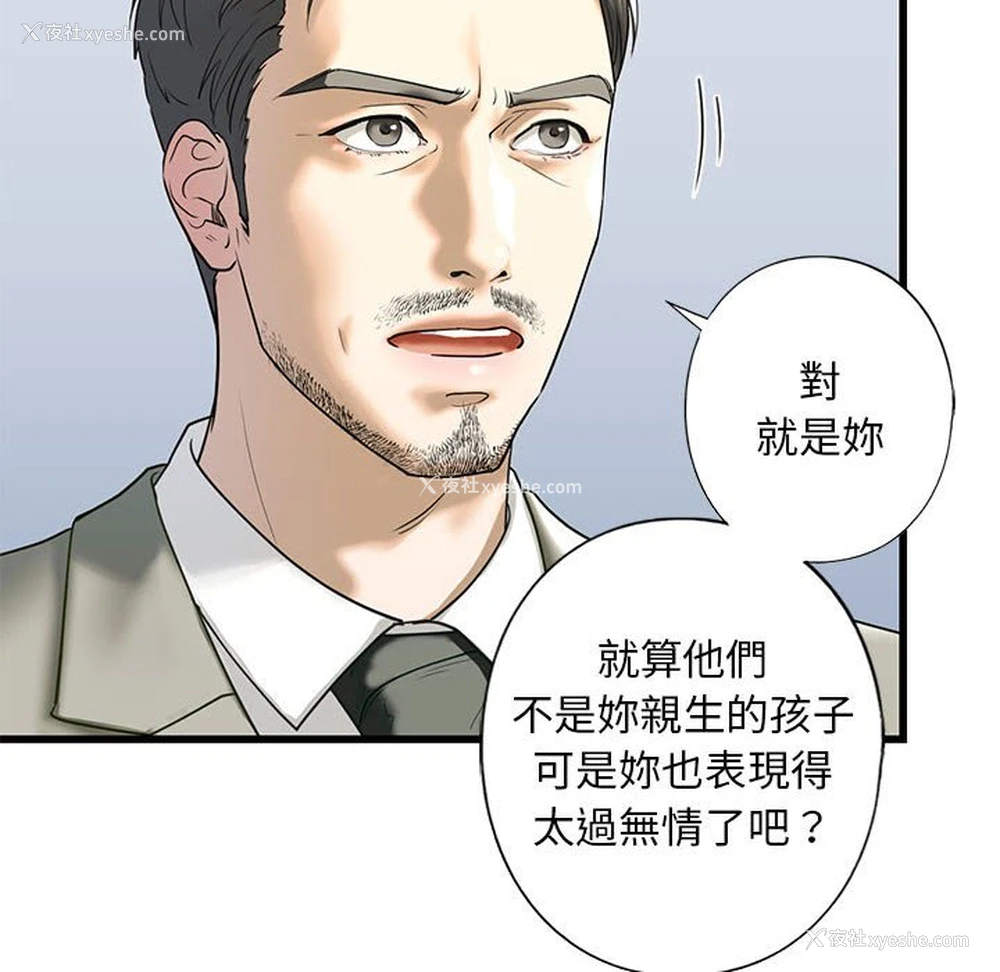 32P - 不要欺负我姐姐