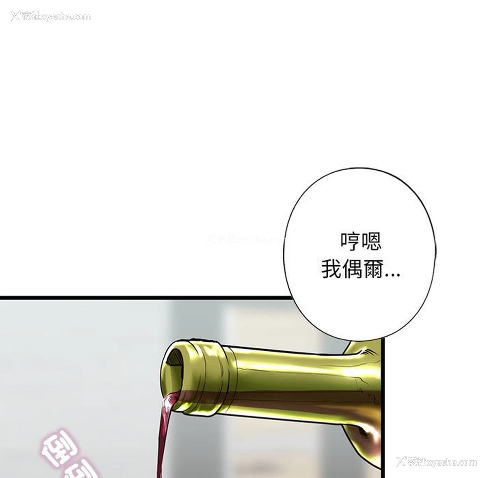 35P - 不要欺负我姐姐
