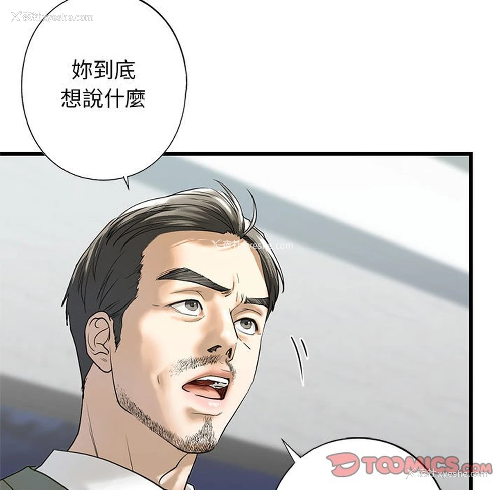 39P - 不要欺负我姐姐