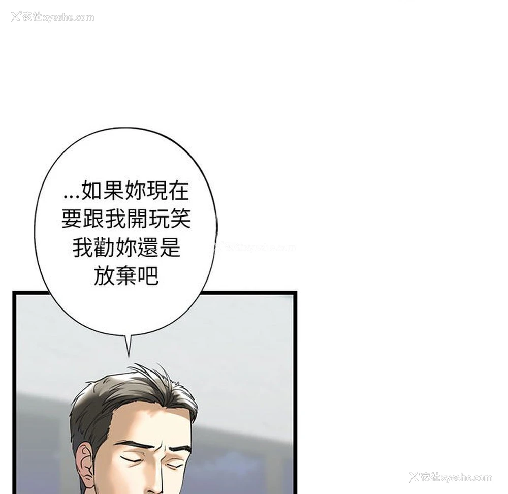 42P - 不要欺负我姐姐