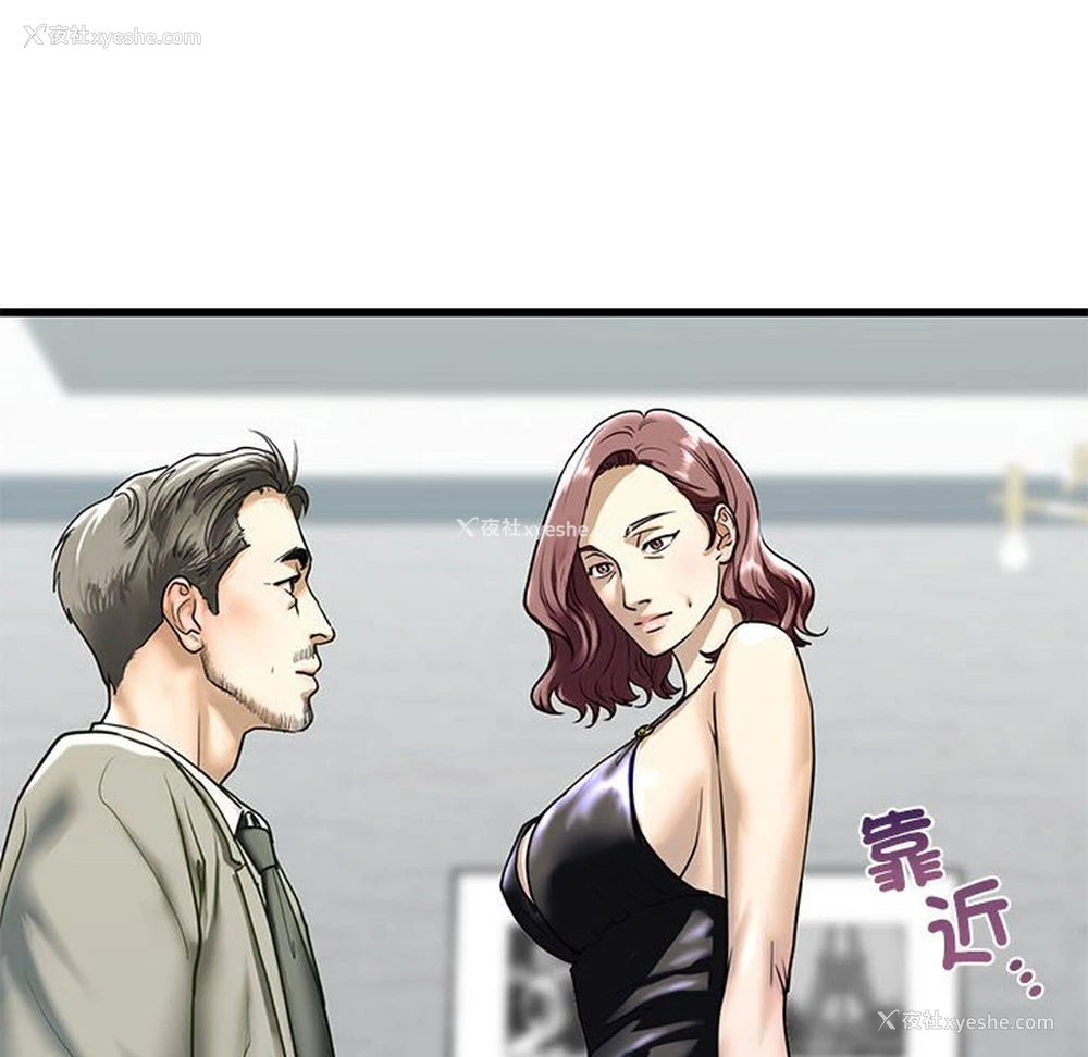 44P - 不要欺负我姐姐