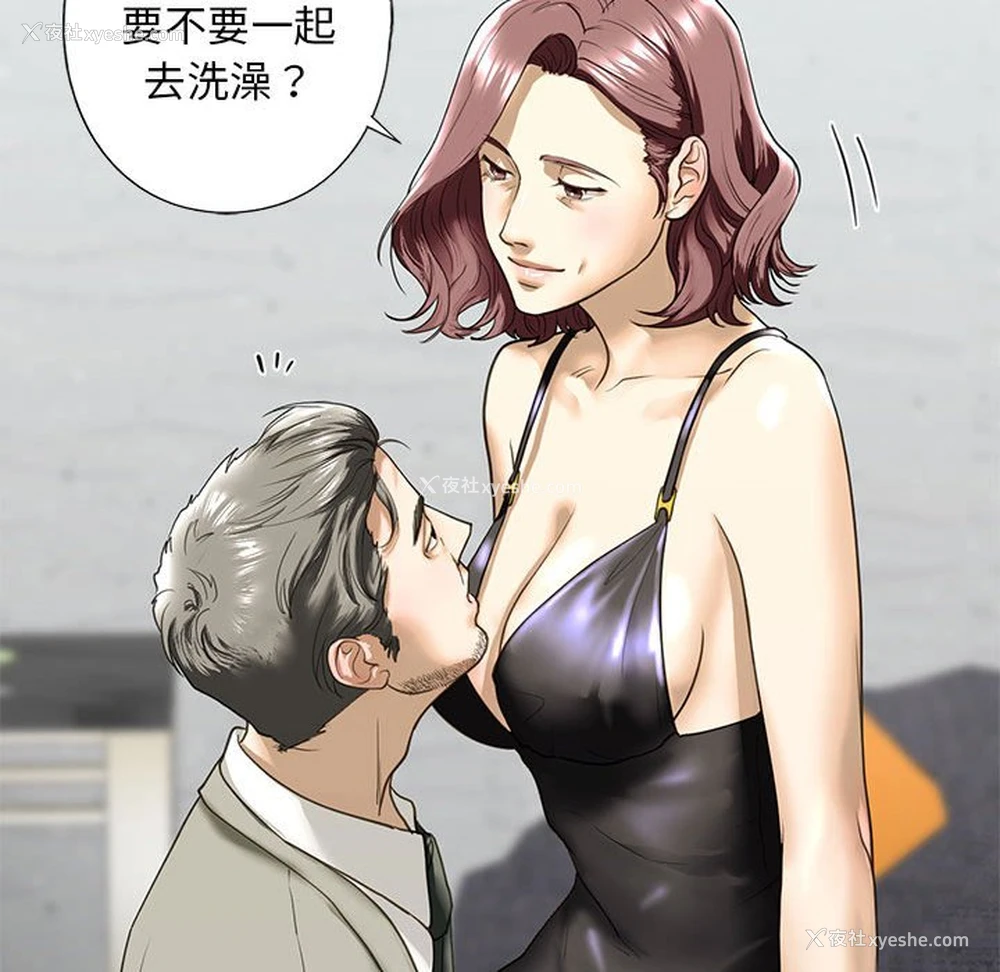 46P - 不要欺负我姐姐