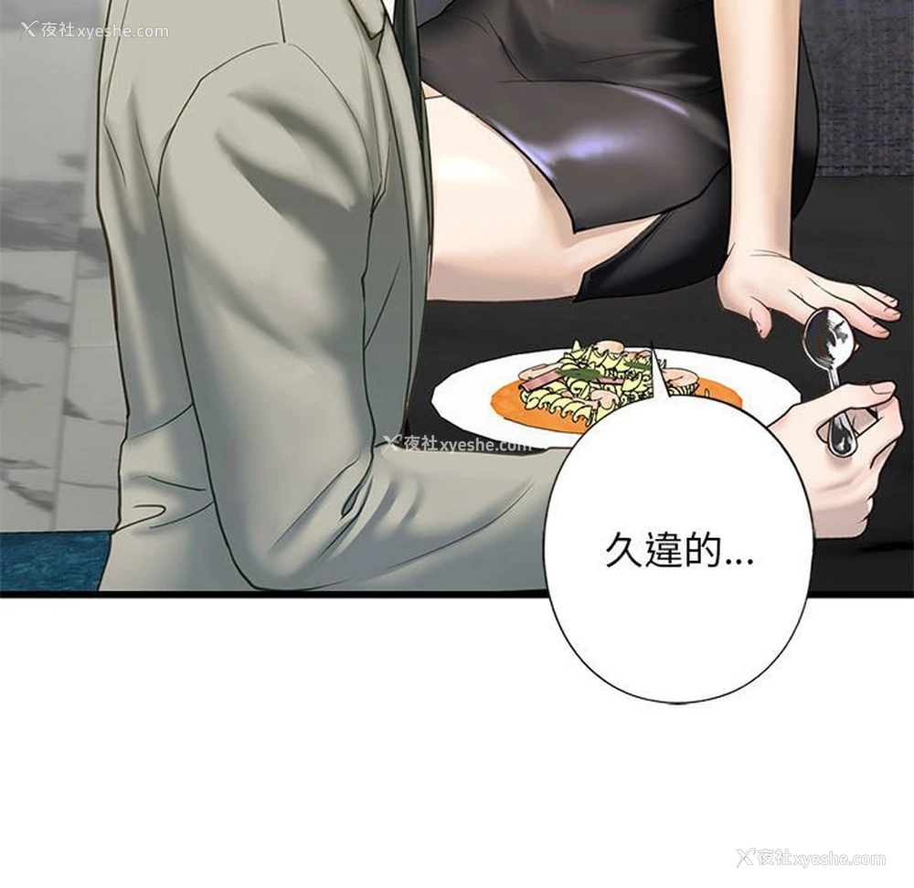 47P - 不要欺负我姐姐