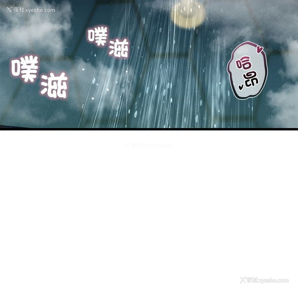 50P - 不要欺负我姐姐