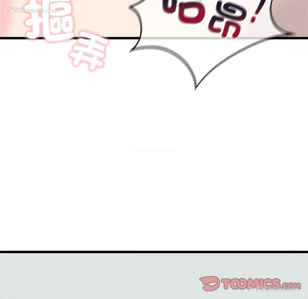 56P - 不要欺负我姐姐