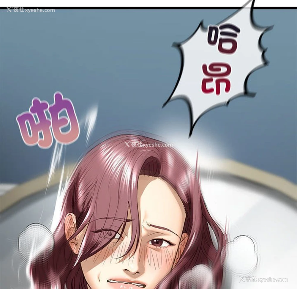 67P - 不要欺负我姐姐