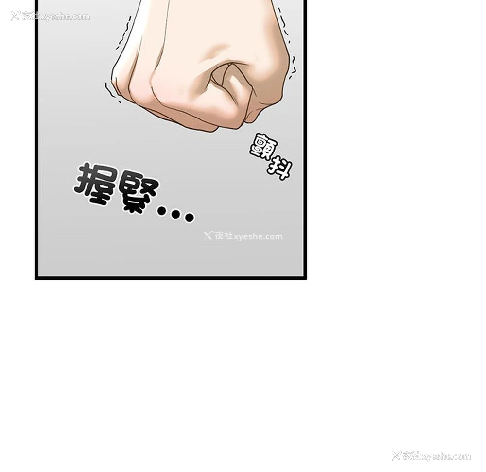 8P - 不要欺负我姐姐