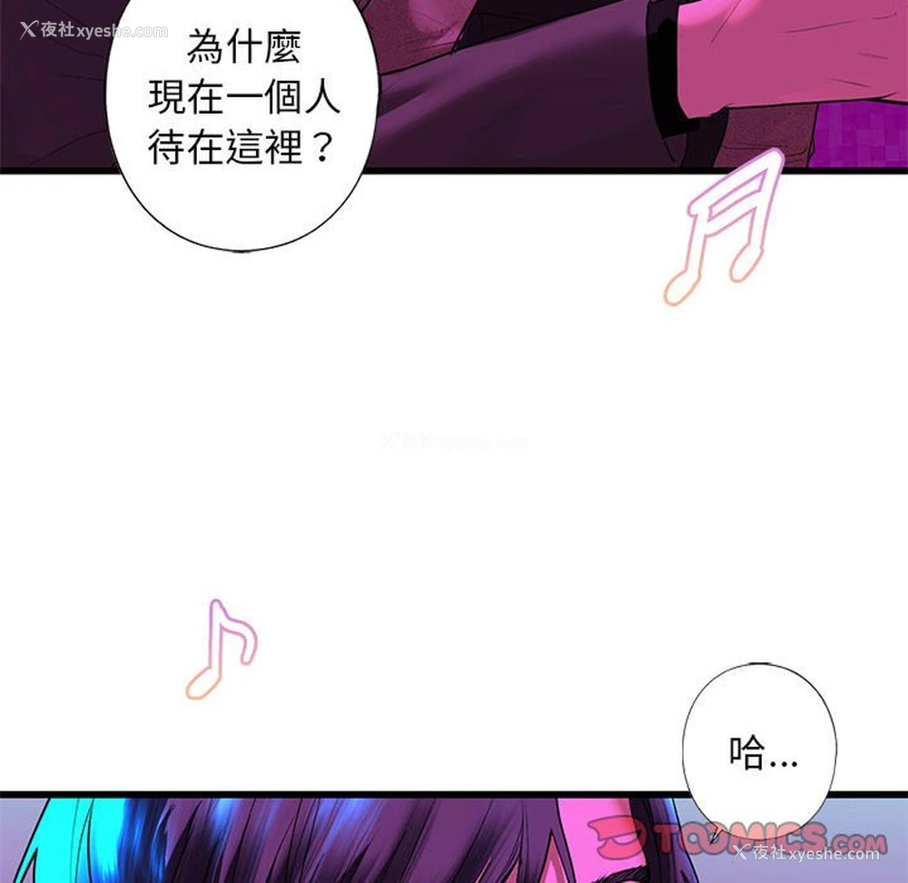 100P - 不要欺负我姐姐