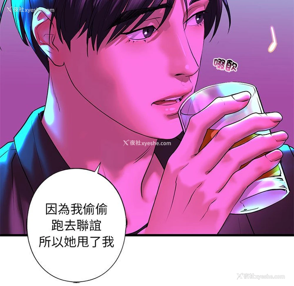 101P - 不要欺负我姐姐