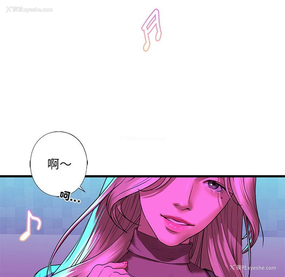 102P - 不要欺负我姐姐