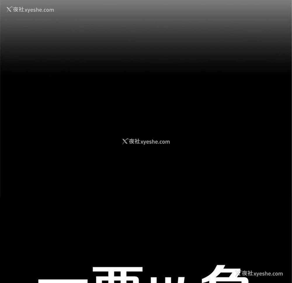 10P - 不要欺负我姐姐