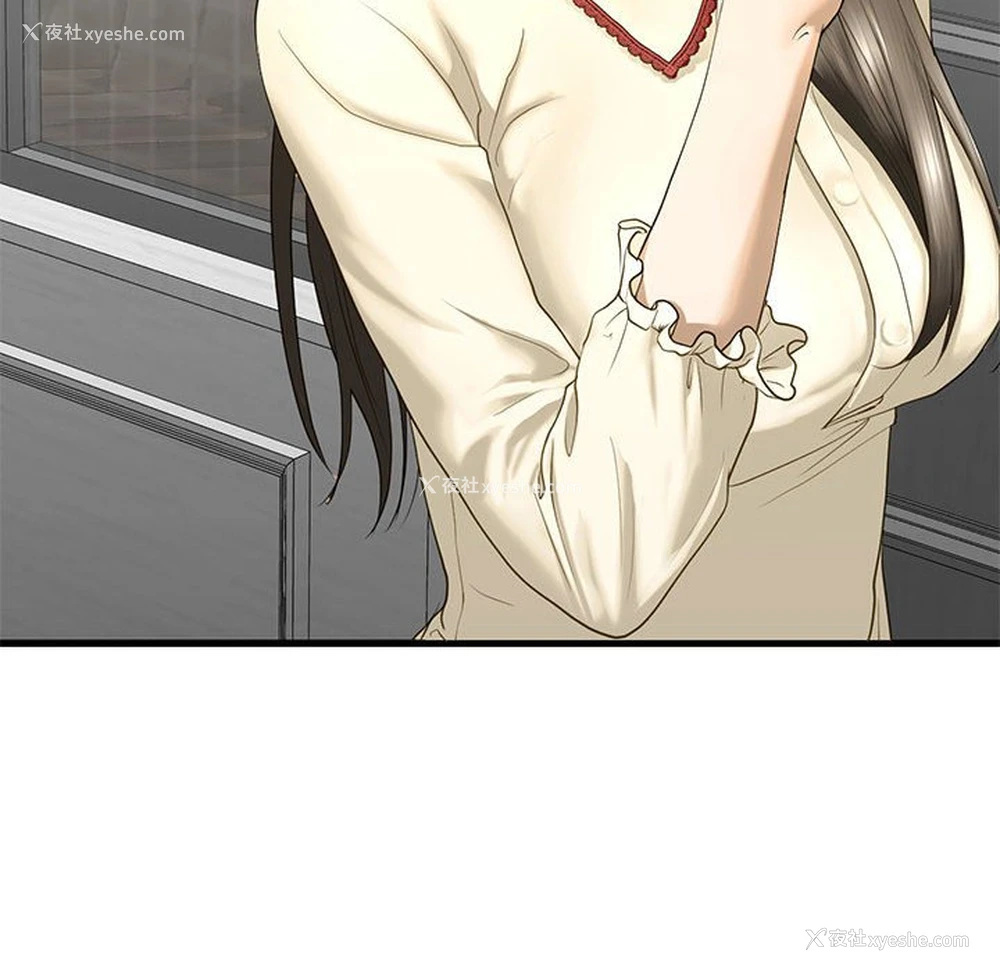 119P - 不要欺负我姐姐