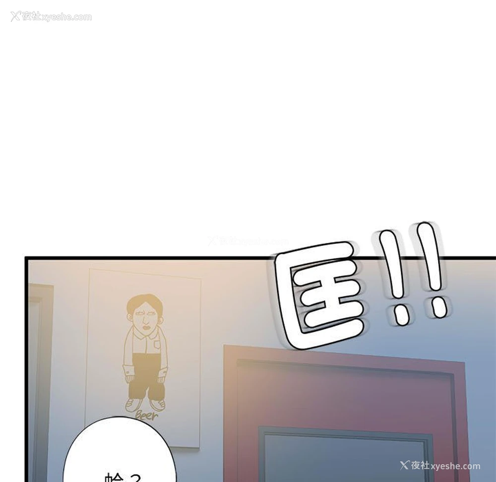 122P - 不要欺负我姐姐