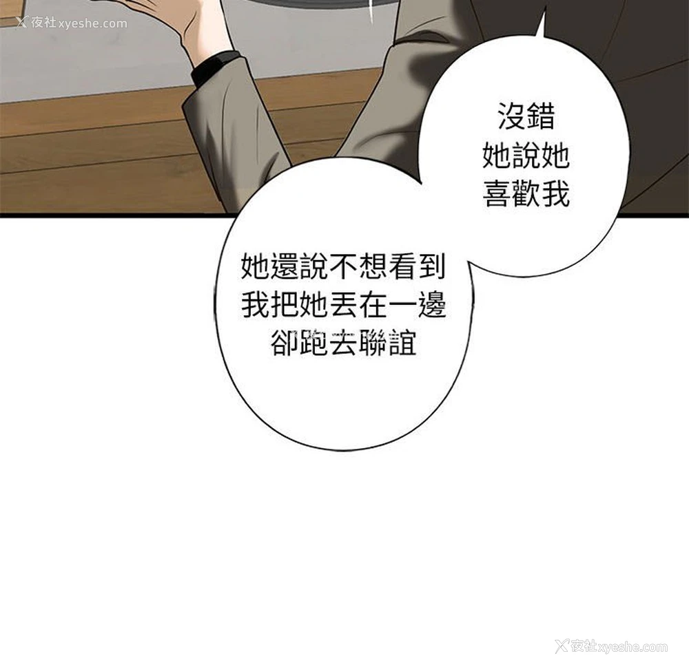 125P - 不要欺负我姐姐