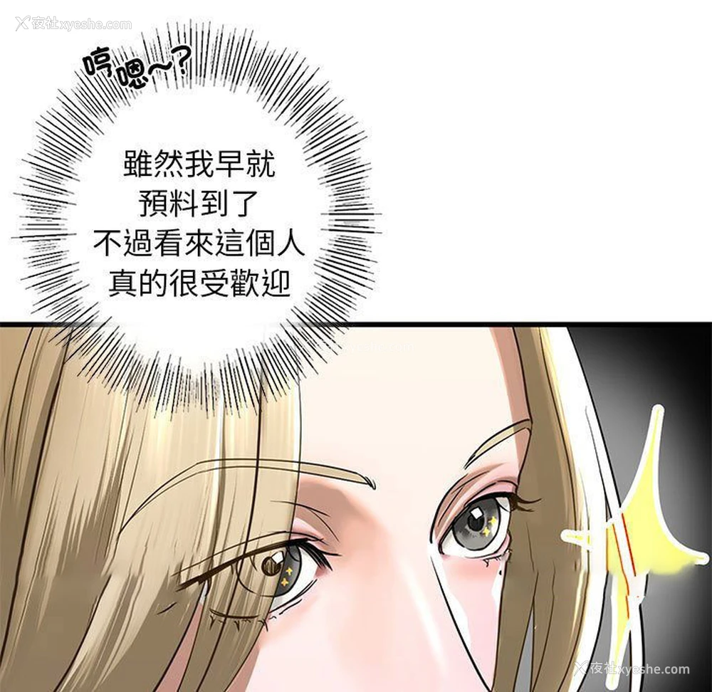 126P - 不要欺负我姐姐