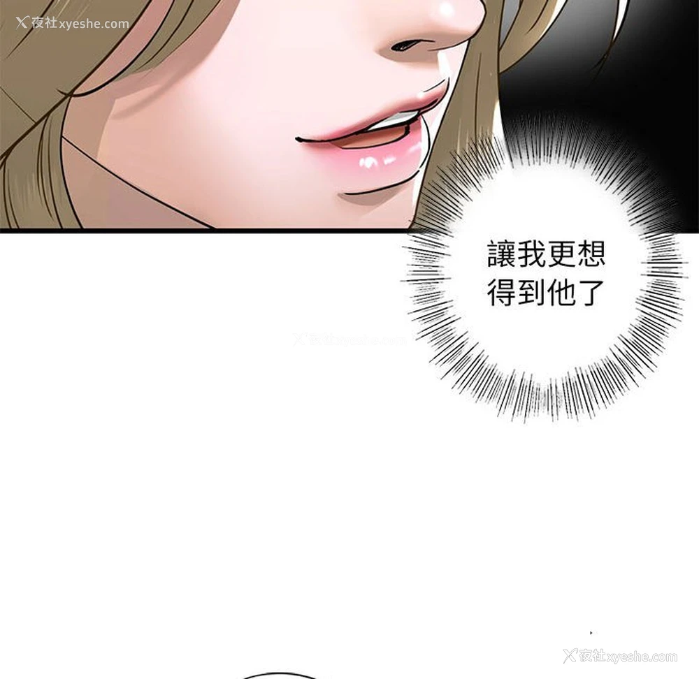 127P - 不要欺负我姐姐