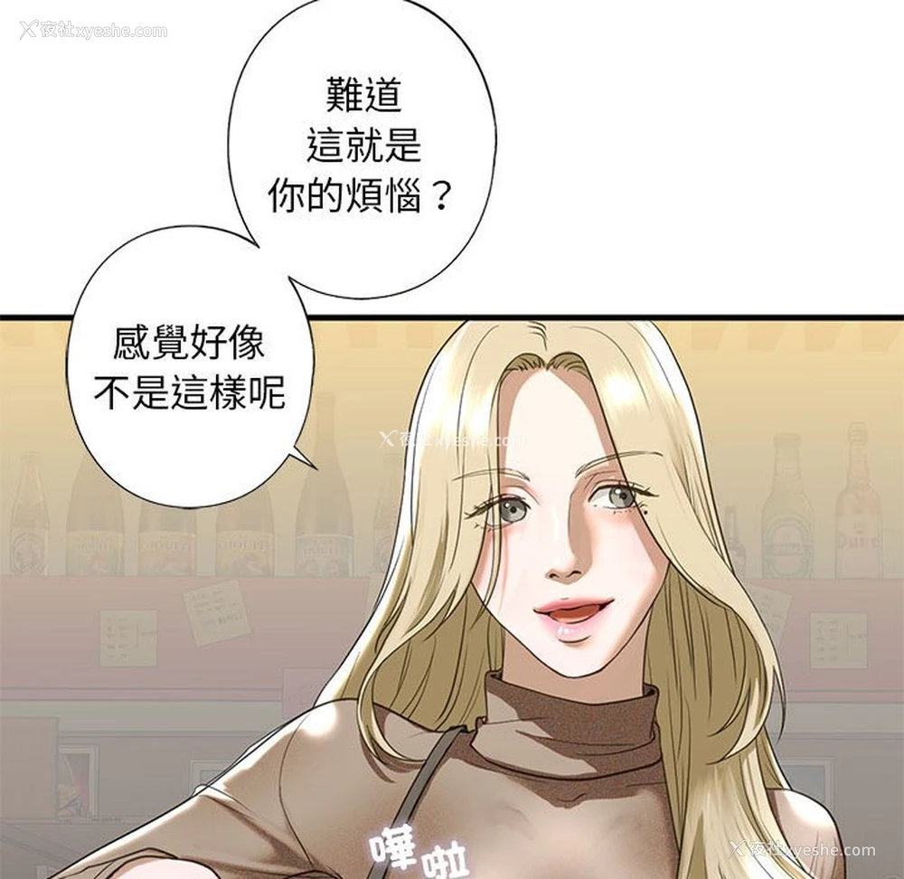 128P - 不要欺负我姐姐