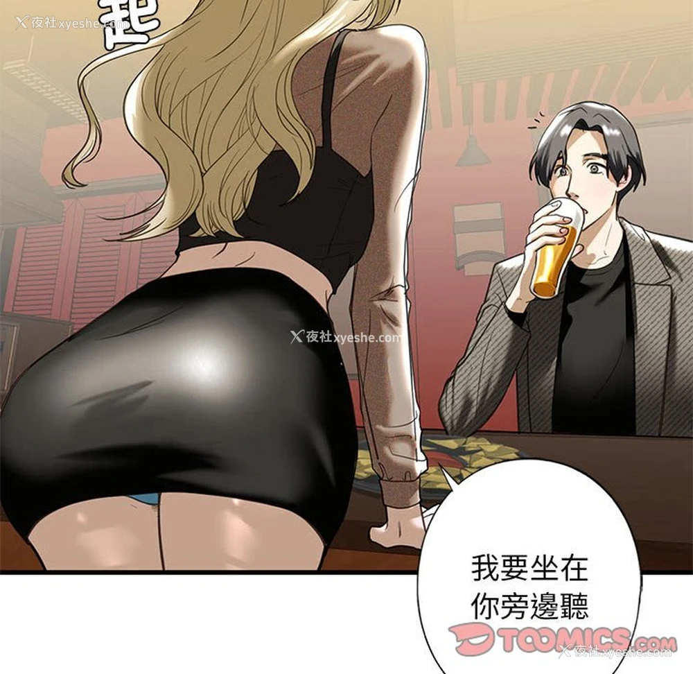 132P - 不要欺负我姐姐