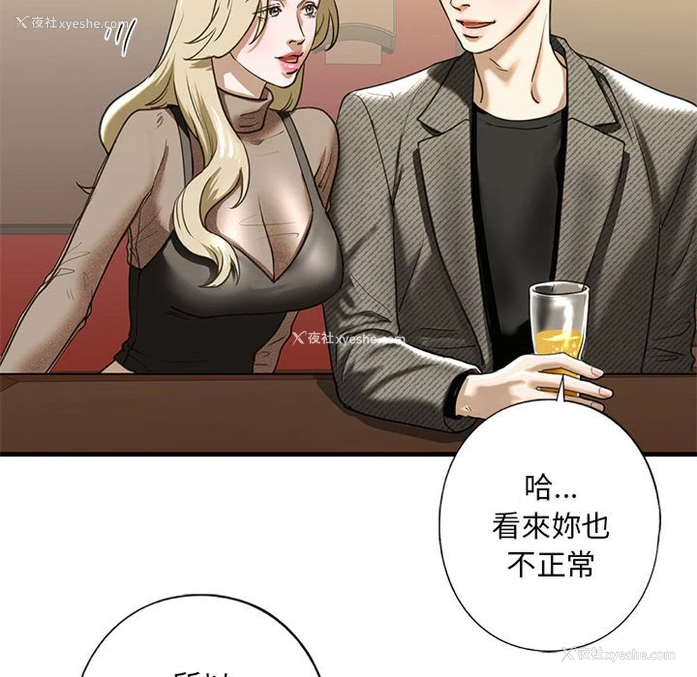 134P - 不要欺负我姐姐