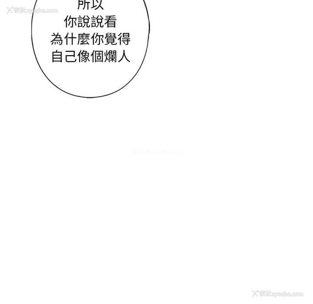 135P - 不要欺负我姐姐