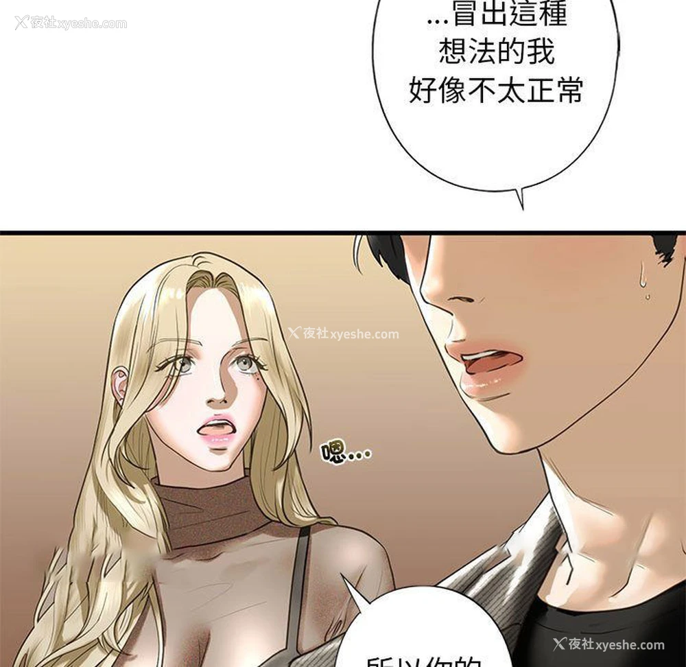 144P - 不要欺负我姐姐