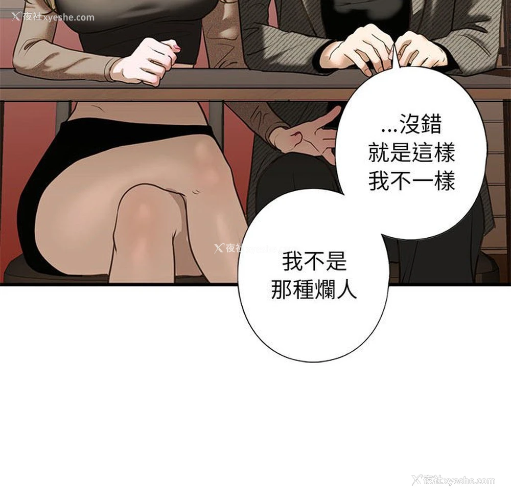 151P - 不要欺负我姐姐