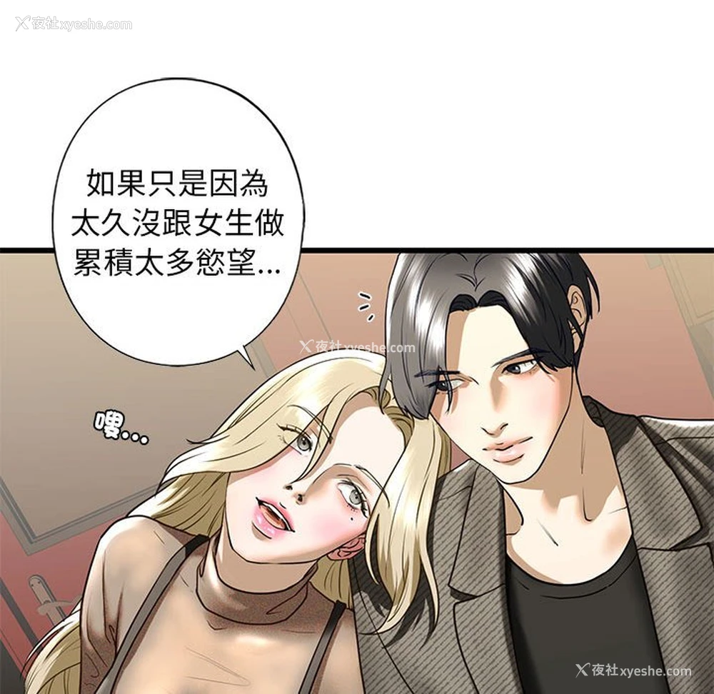 152P - 不要欺负我姐姐