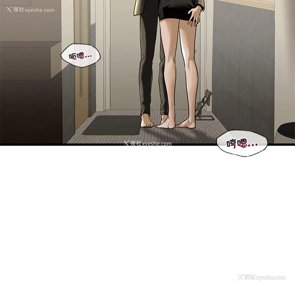 157P - 不要欺负我姐姐
