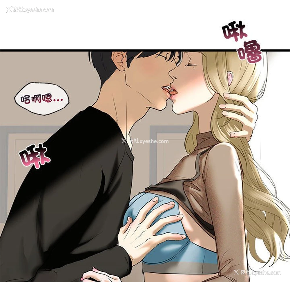 158P - 不要欺负我姐姐