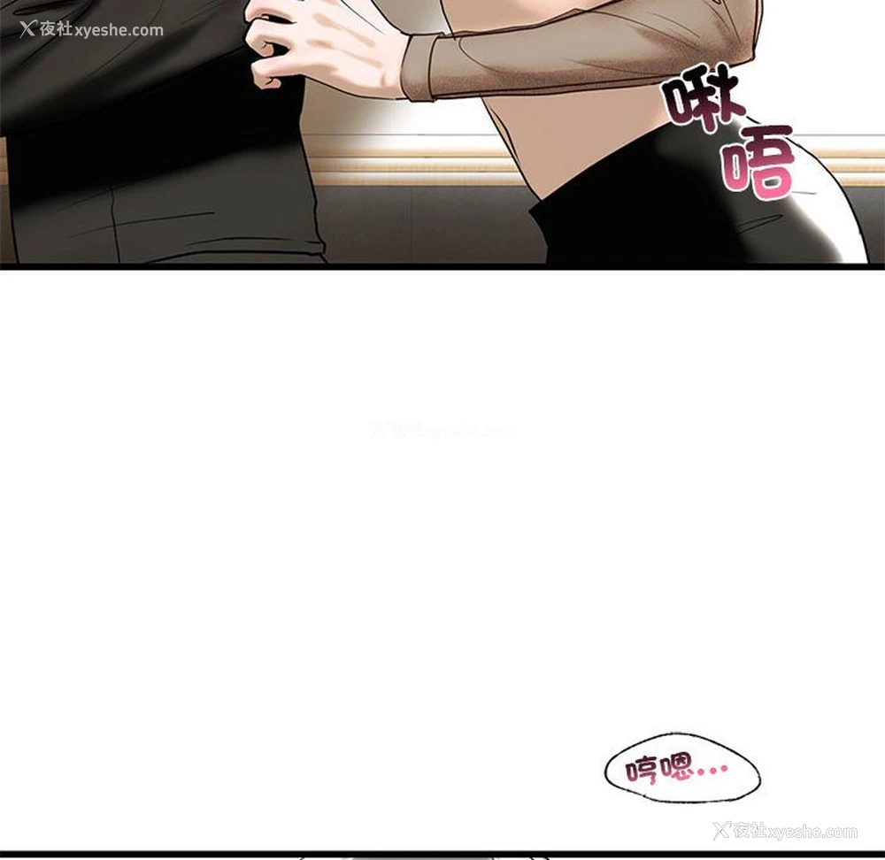 159P - 不要欺负我姐姐