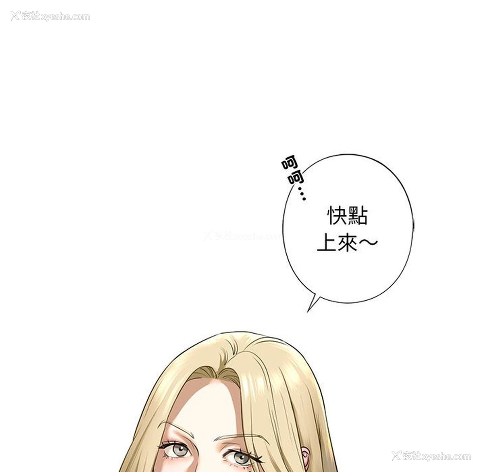 163P - 不要欺负我姐姐