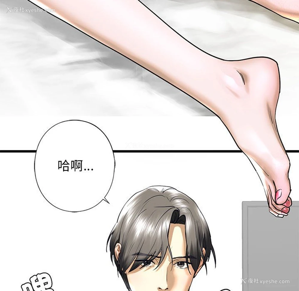 166P - 不要欺负我姐姐