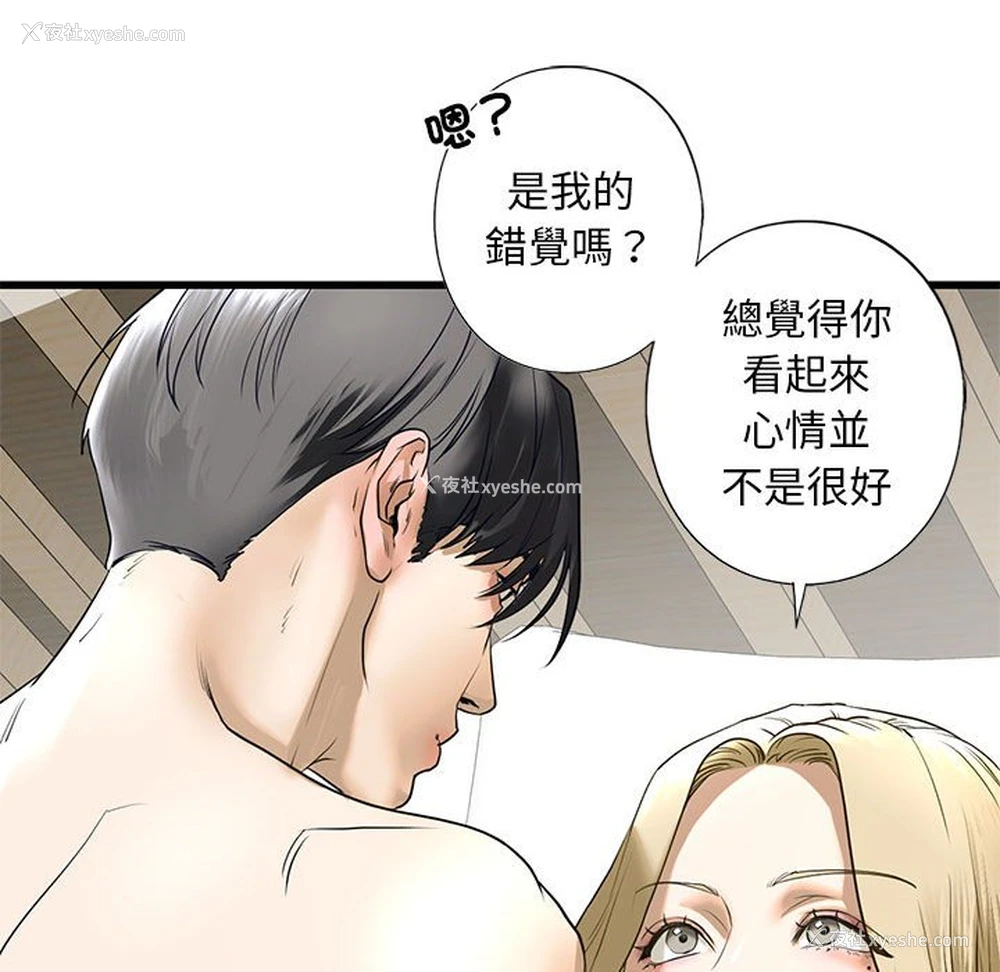 169P - 不要欺负我姐姐