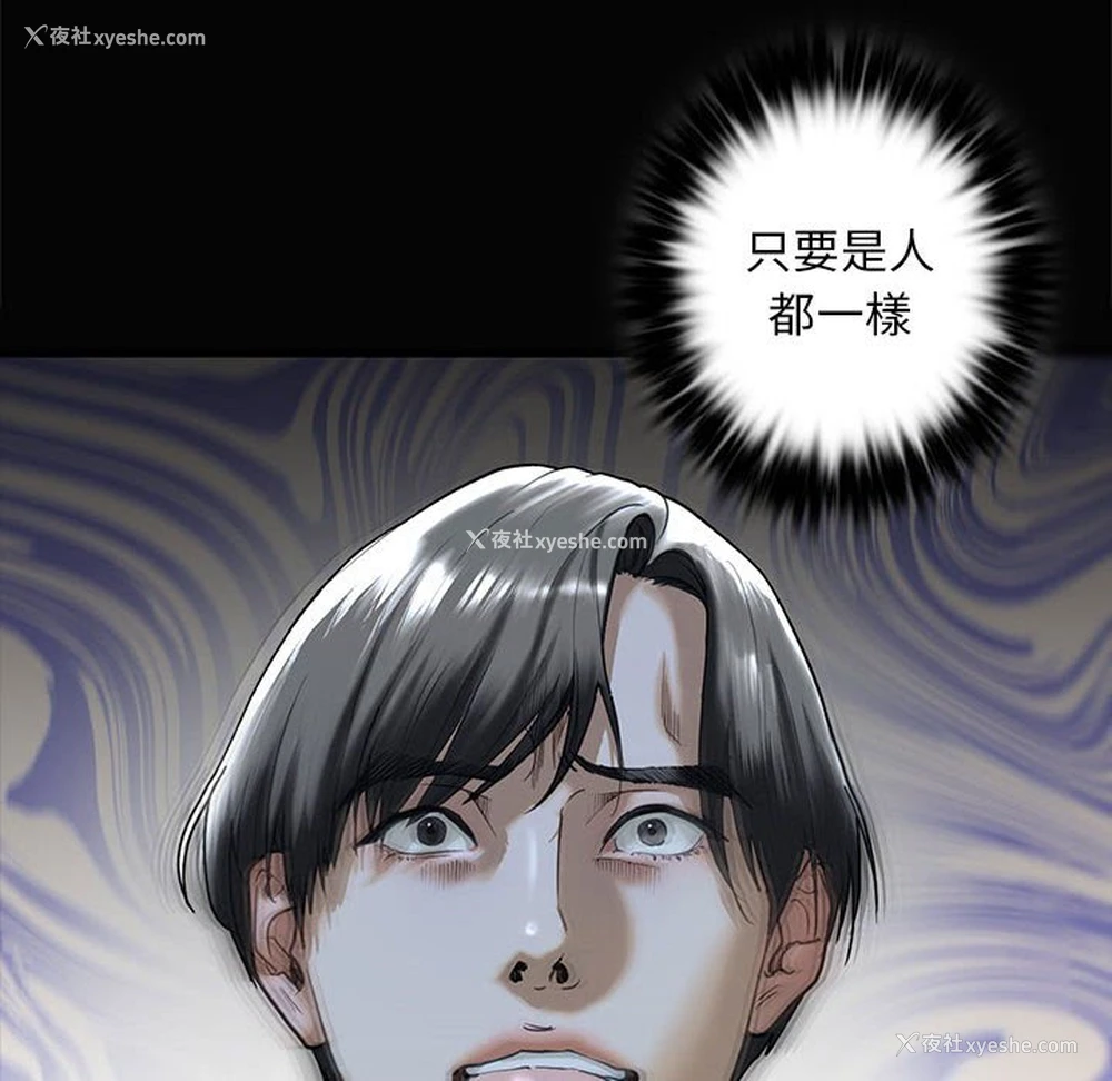 16P - 不要欺负我姐姐