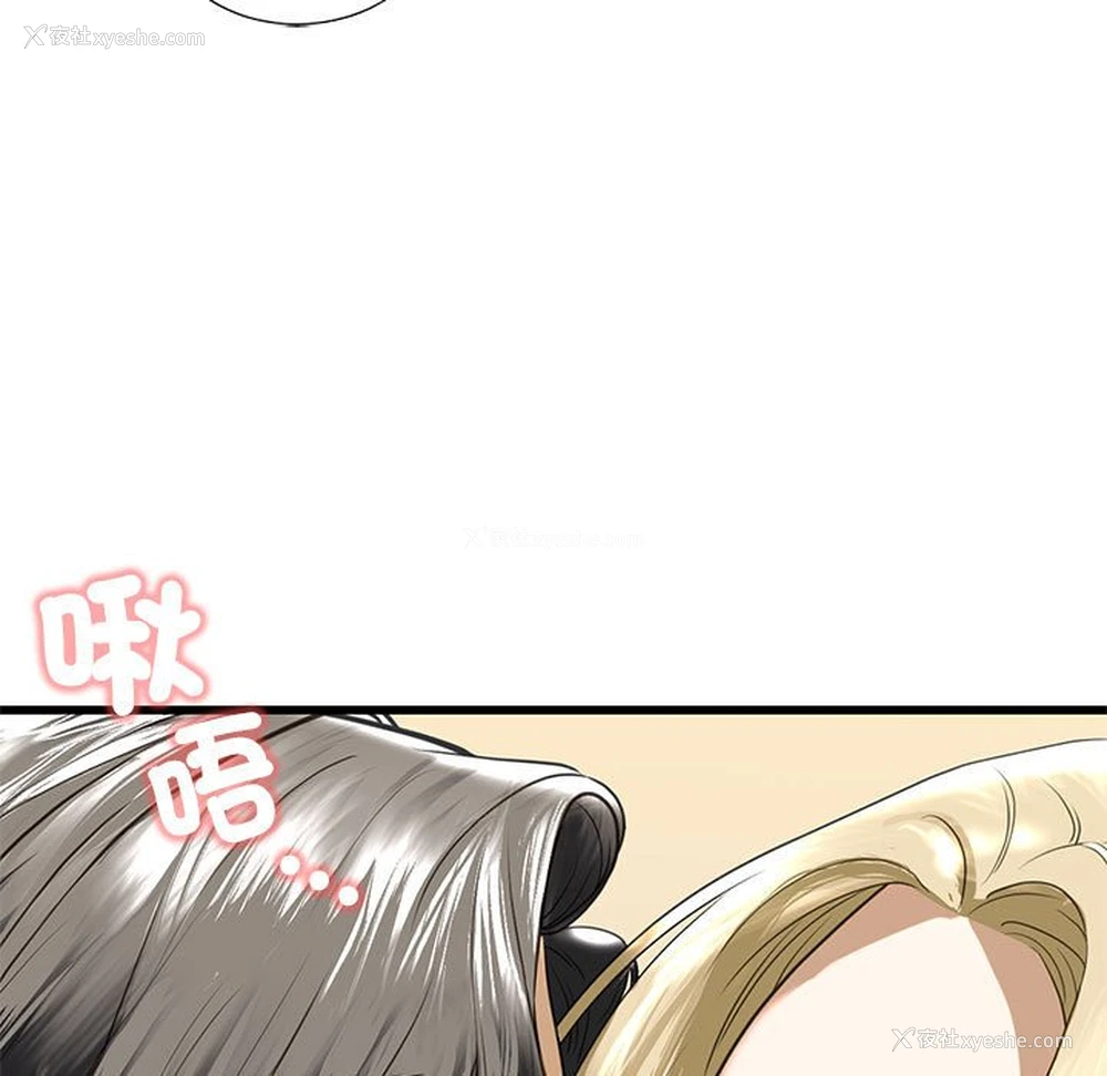 175P - 不要欺负我姐姐