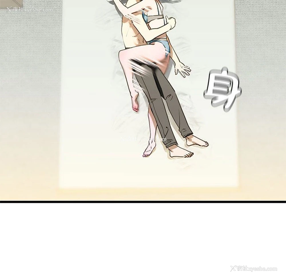 178P - 不要欺负我姐姐