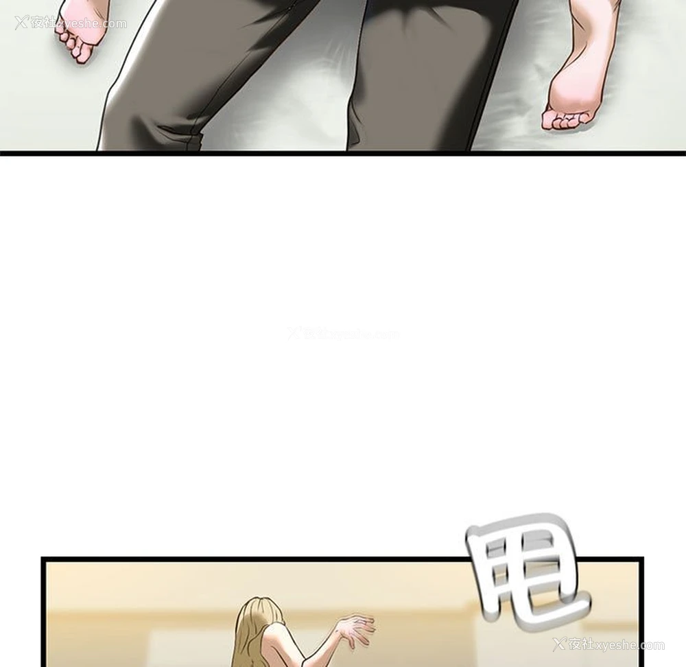 181P - 不要欺负我姐姐