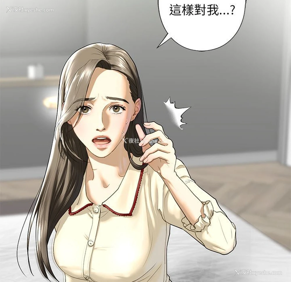 23P - 不要欺负我姐姐