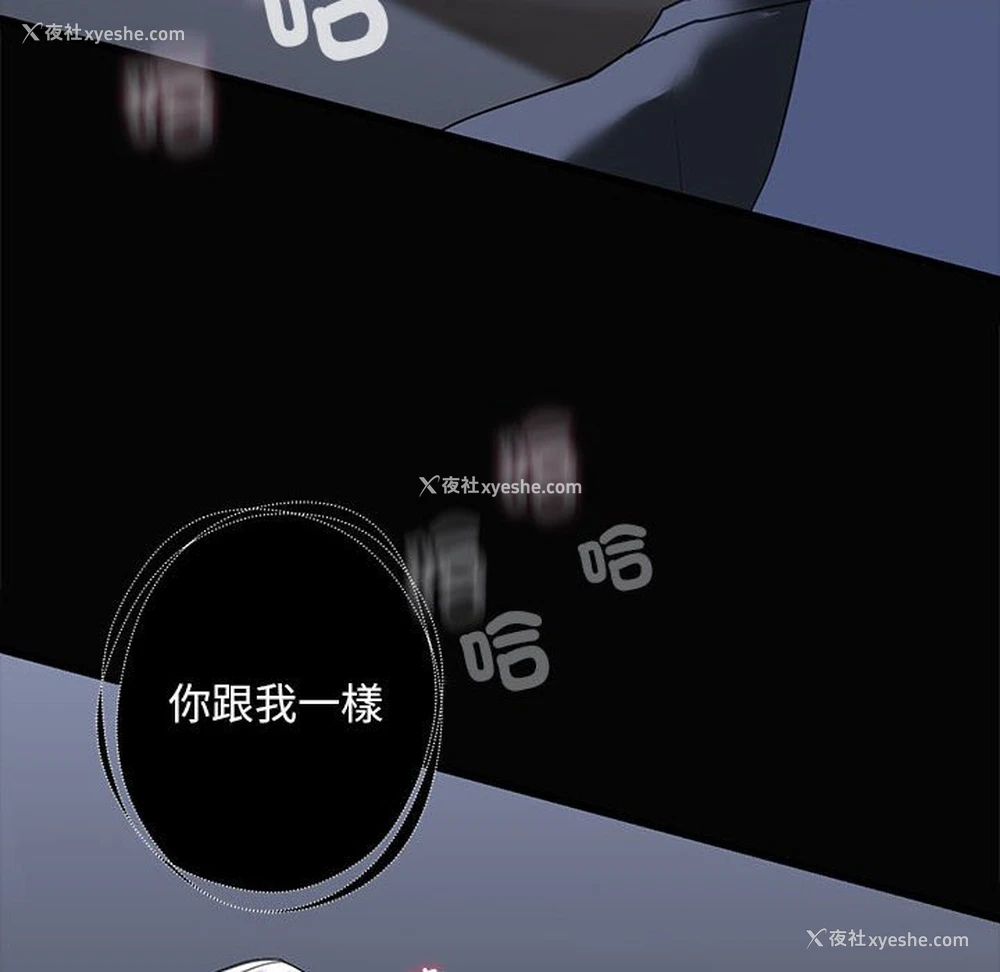 30P - 不要欺负我姐姐