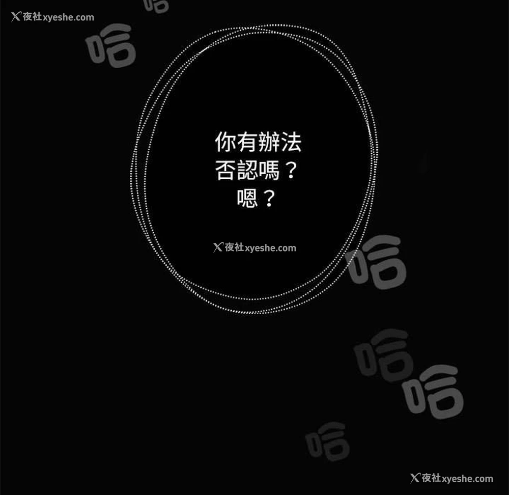 35P - 不要欺负我姐姐
